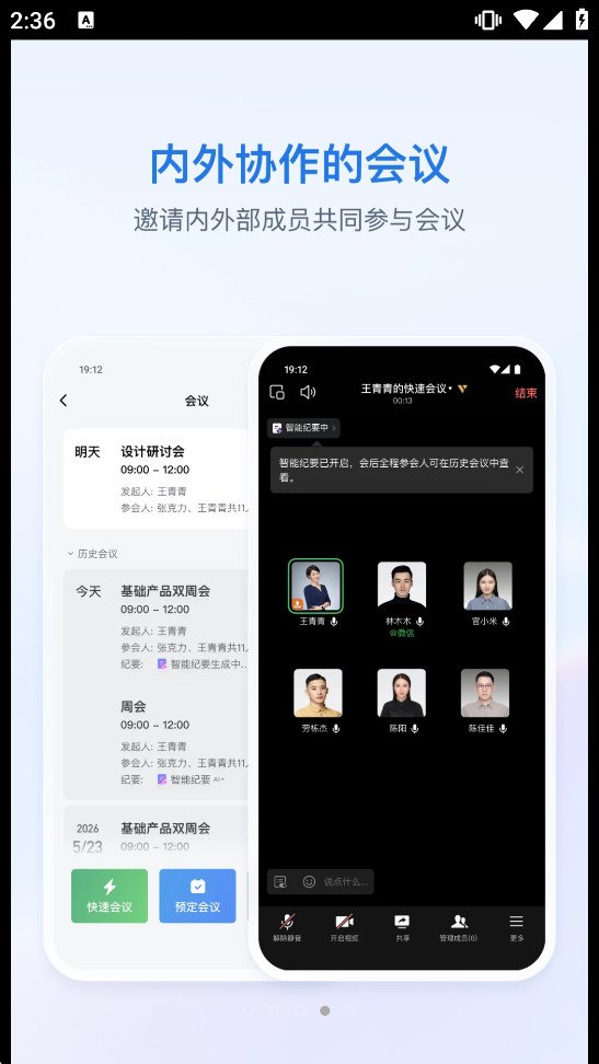 ���ǰ�appv3.5.0��ͼ3