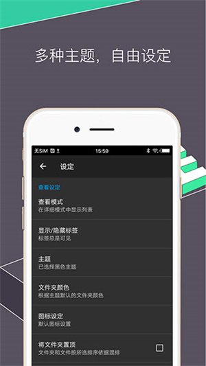 RS�ļ�������VIP�ƽ��v2.2.8��ͼ2
