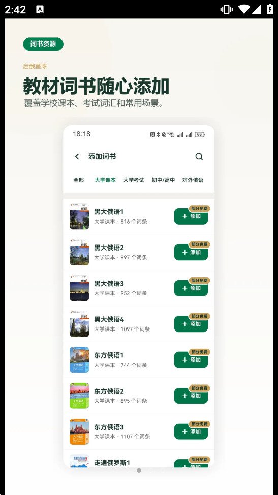 ��������appv0.1.16��ͼ2
