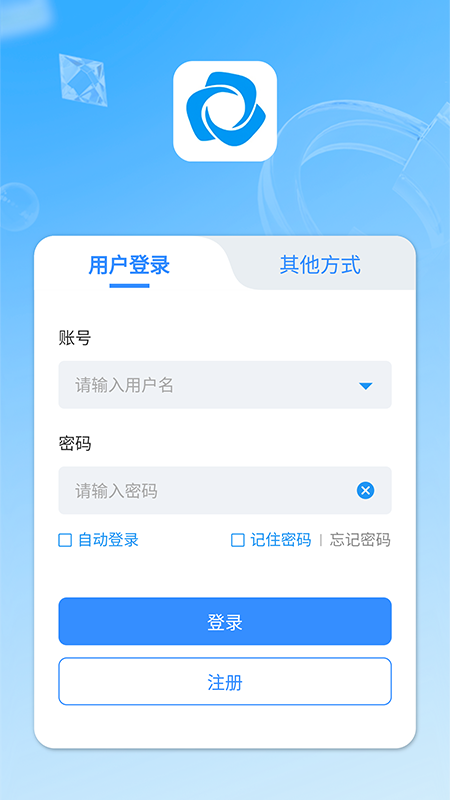 ��Զ�̼��ƽ̨appv2.3.32 �ٷ����ͼ0
