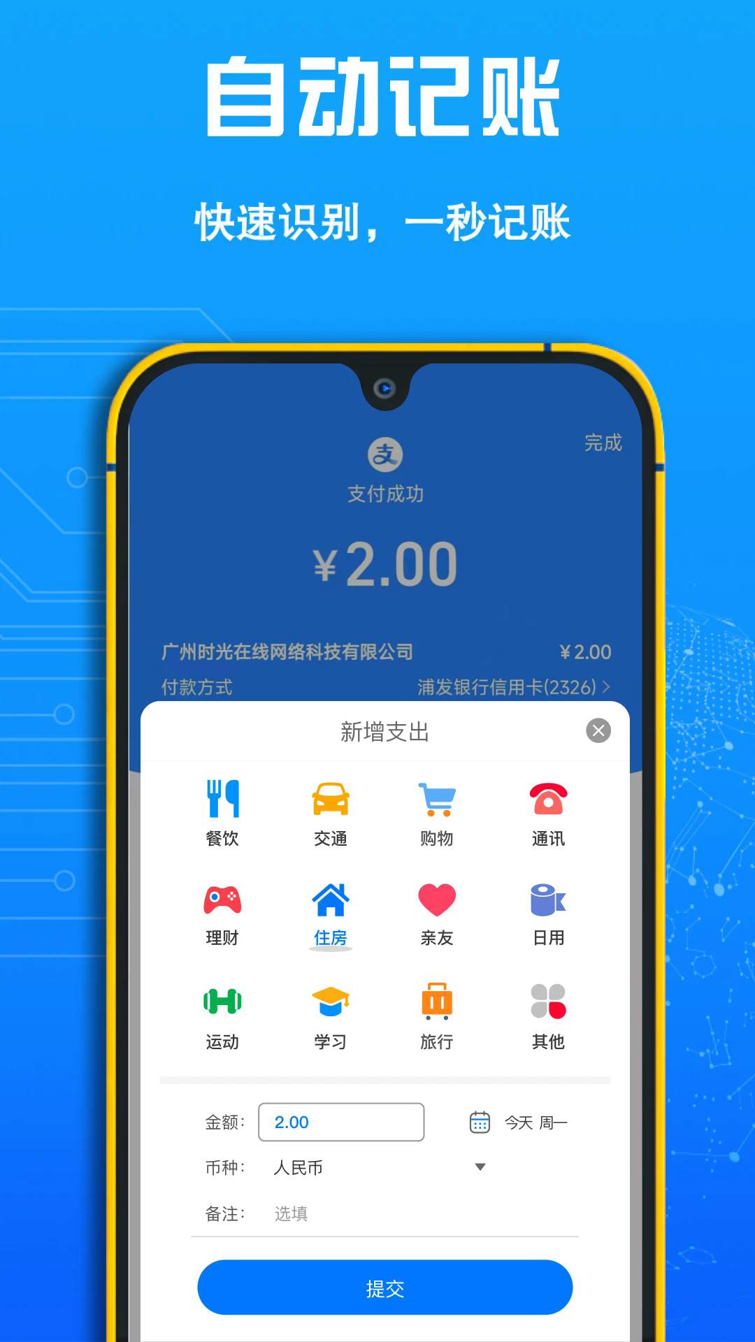 FIRE���˹ٷ���v1.43��ͼ3