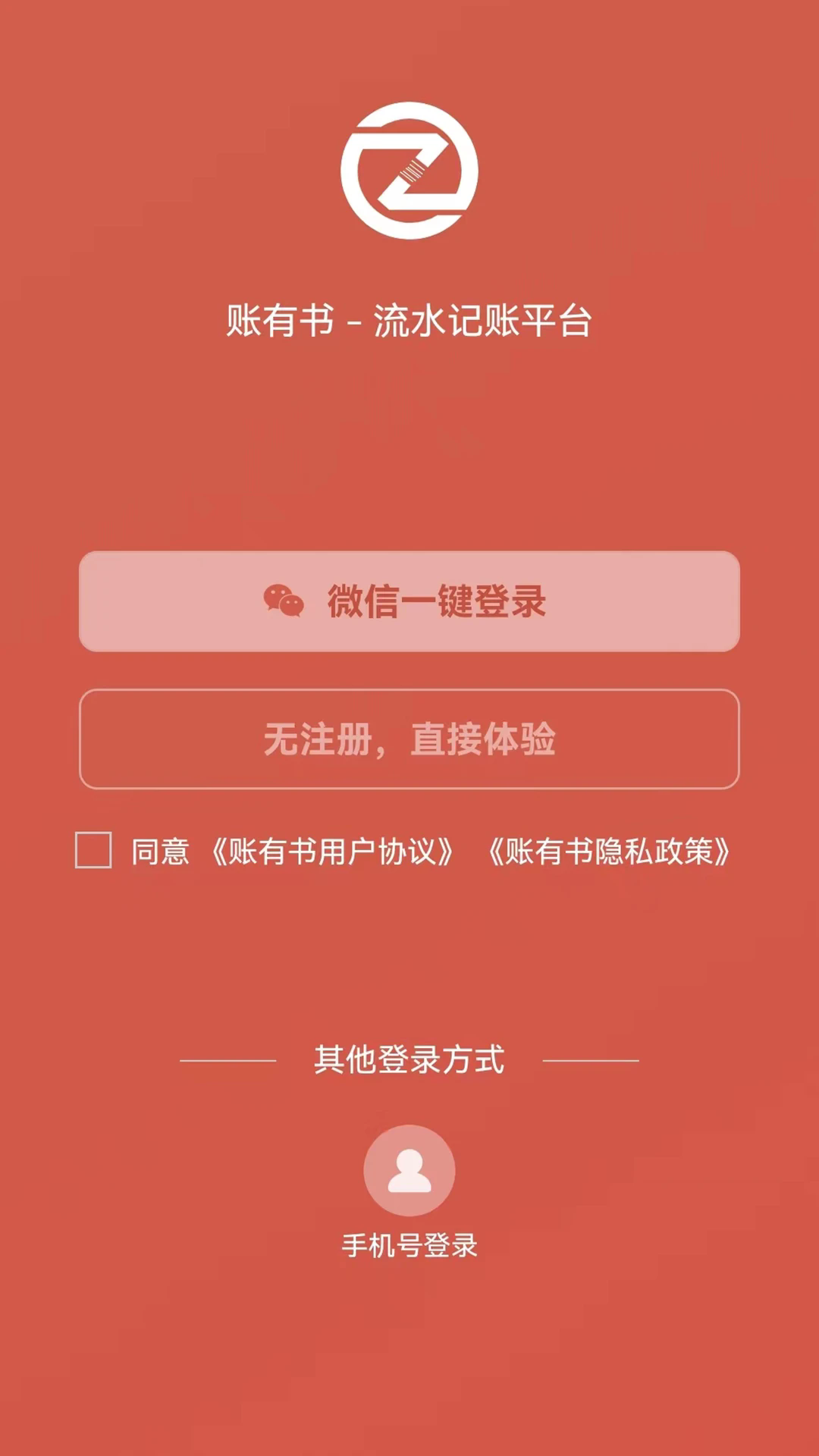 �����鰲׿���ͼ1