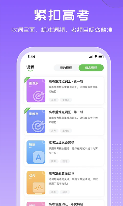 ά�ʹٷ���v4.8.1��ͼ3
