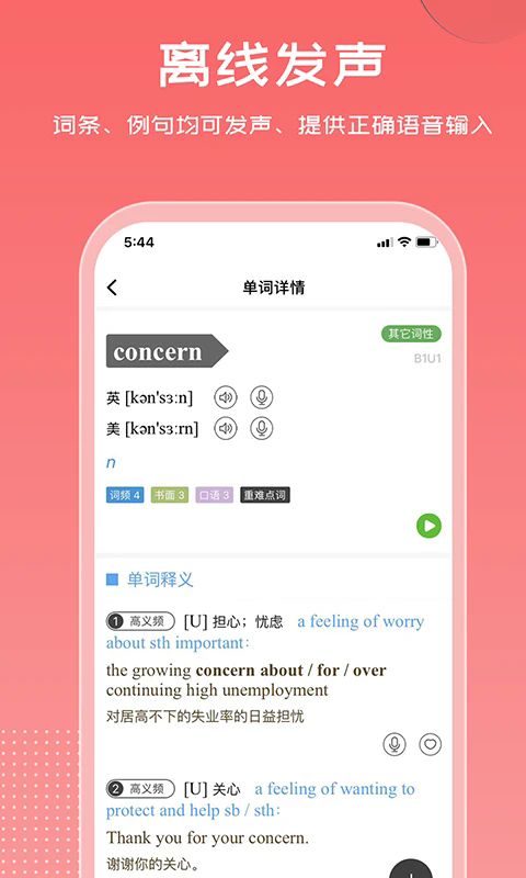 ά�ʹٷ���v4.8.1��ͼ1