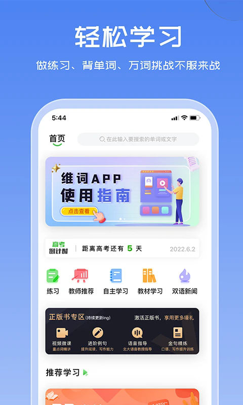 ά�ʹٷ���v4.8.1��ͼ0