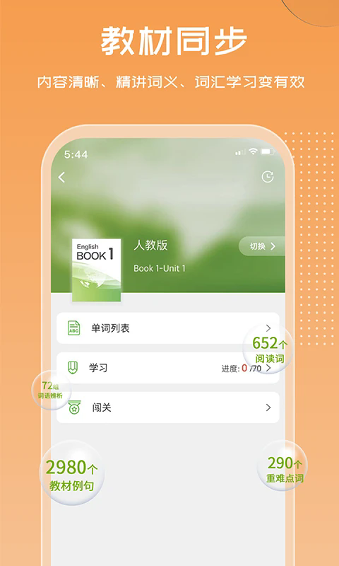 ά�ʹٷ���v4.8.1��ͼ4