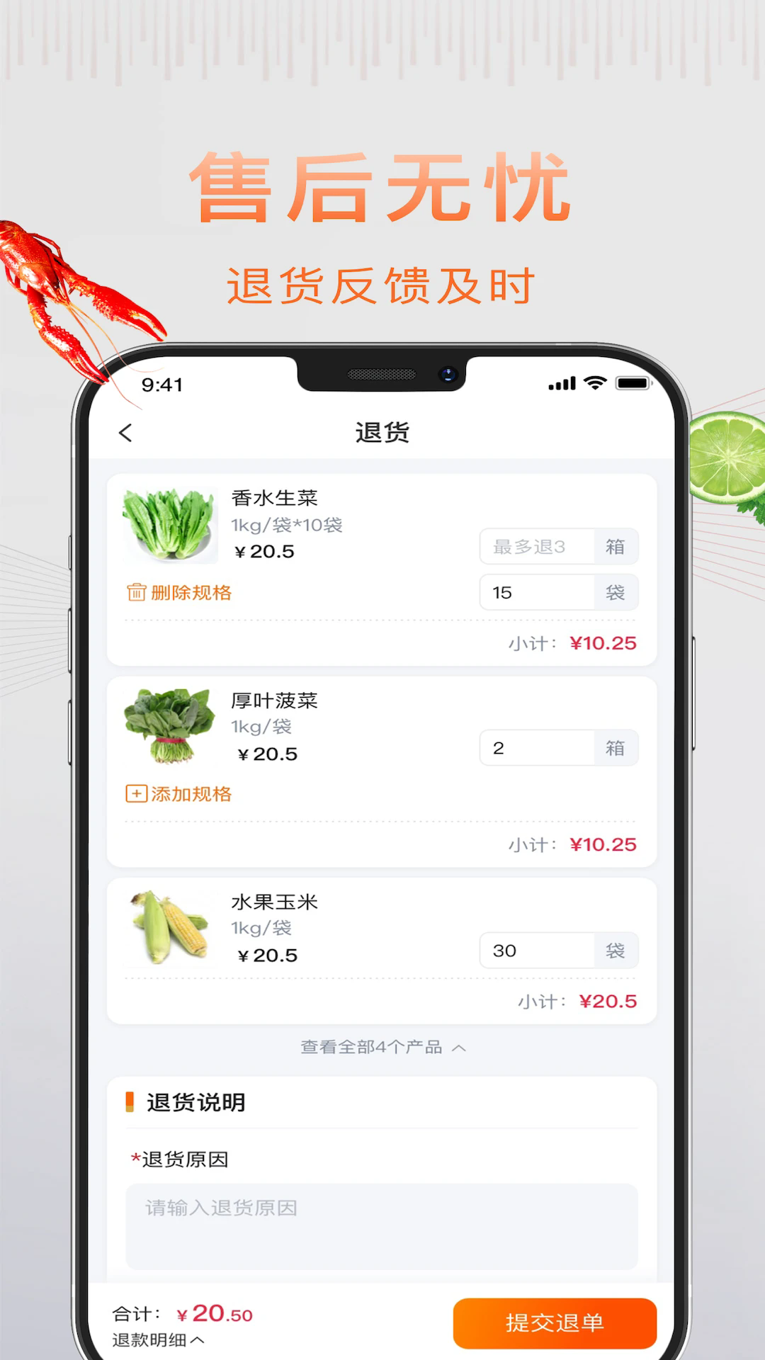 �����appv1.7.050��ͼ1