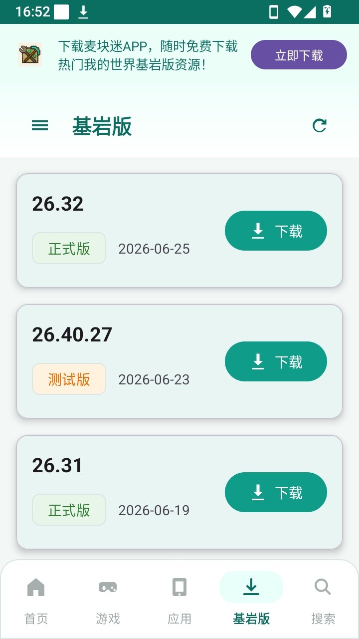 APK����appv2.7.0��ͼ0