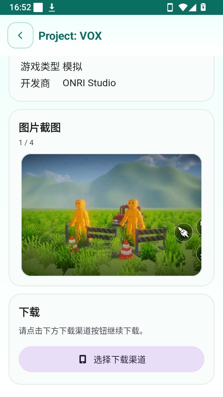 APK����appv2.7.0��ͼ3
