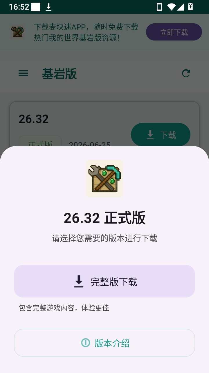 APK����appv2.7.0��ͼ1