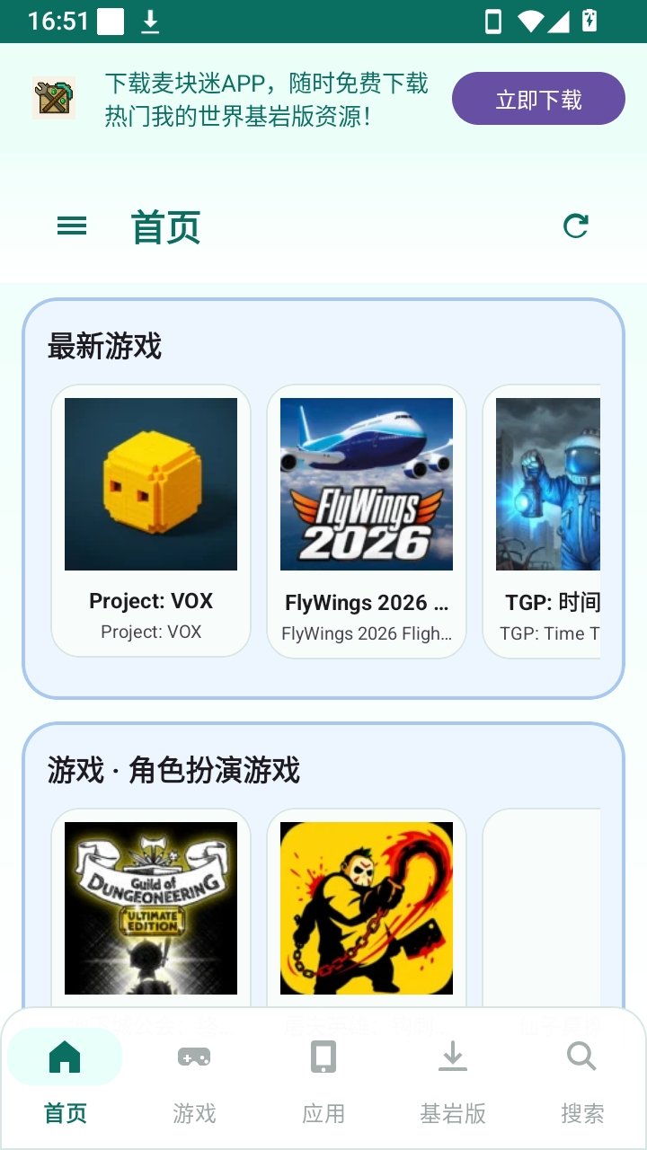 APK����appv2.7.0��ͼ2