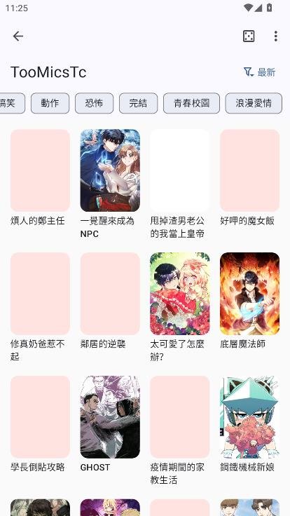 Kotatsu-Redo����app�ٷ���v9.7.8 �ֻ����ͼ2