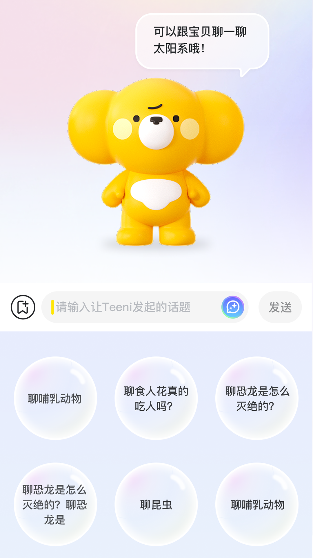 Mooni�ٷ�����v2.0.2��ͼ3