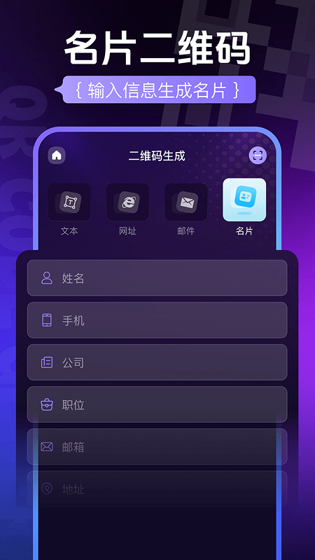 ɨ��ά����ѿ��appv1.0.2��ͼ3