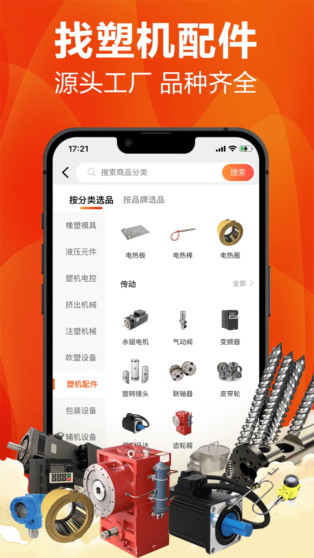 �ܽ���ҵappv6.19.3��ͼ3