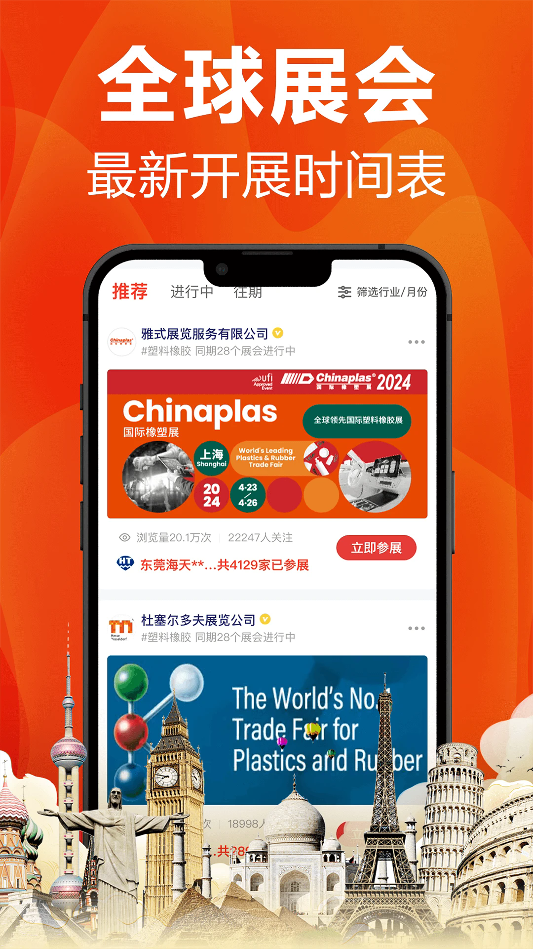 �ܽ���ҵappv6.19.3��ͼ2
