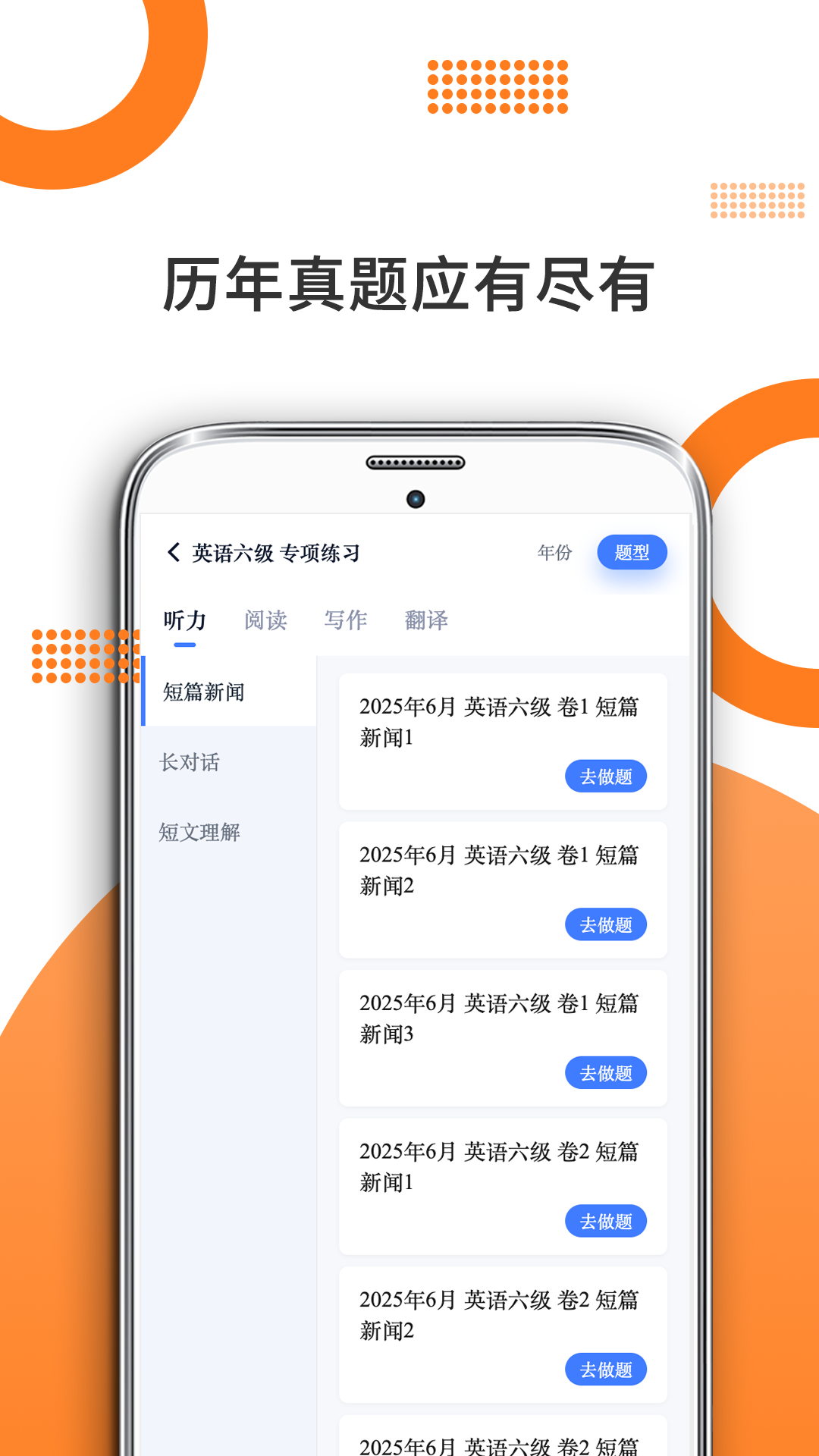 �׿���������appv10.540.0816��ͼ2