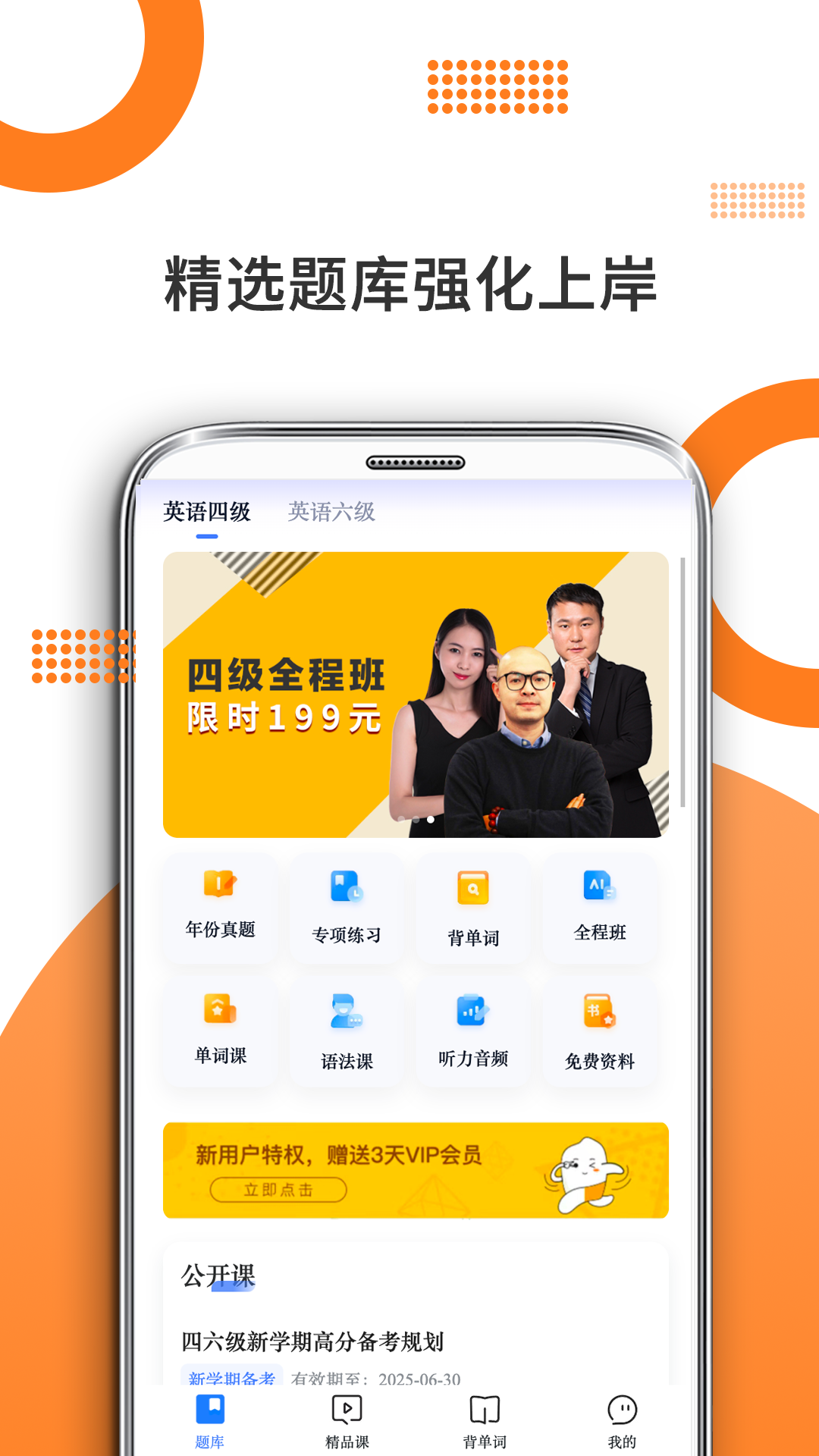�׿���������appv10.540.0816��ͼ0