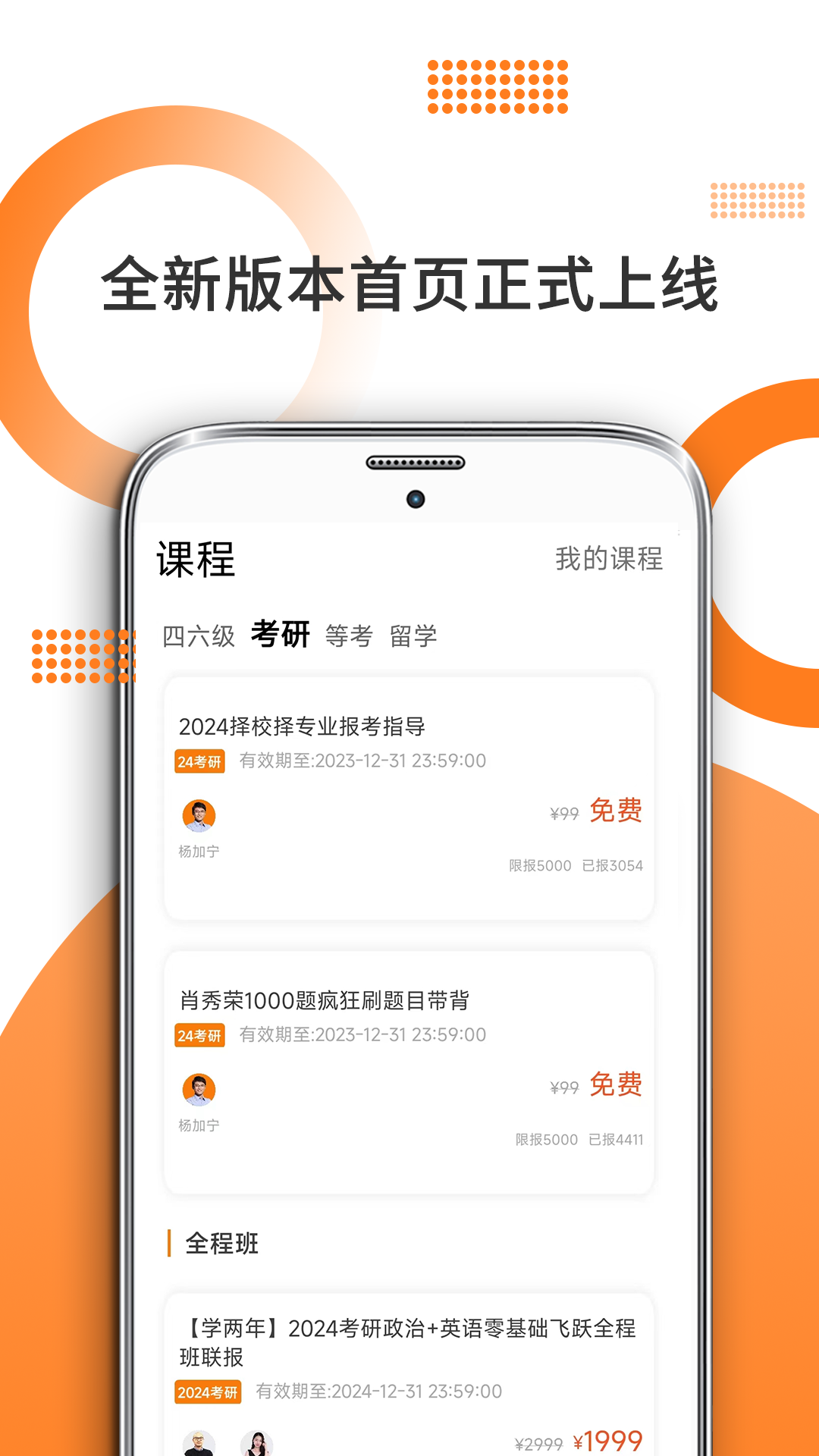 �׿���������appv10.540.0816��ͼ4