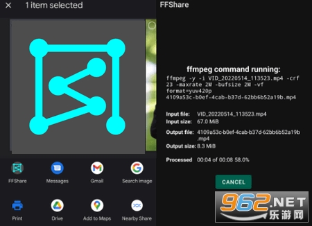 FFShare