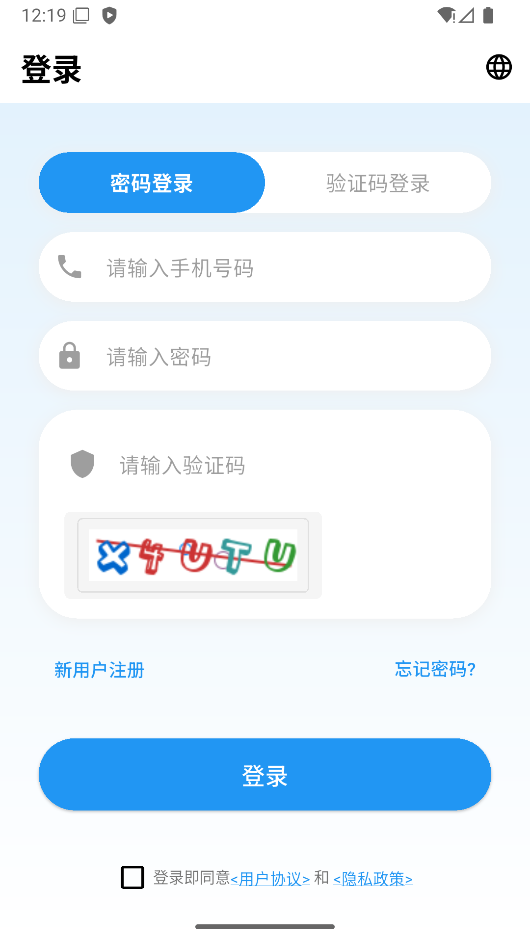 С������app�ٷ���v1.0.1 ��׿���ͼ4