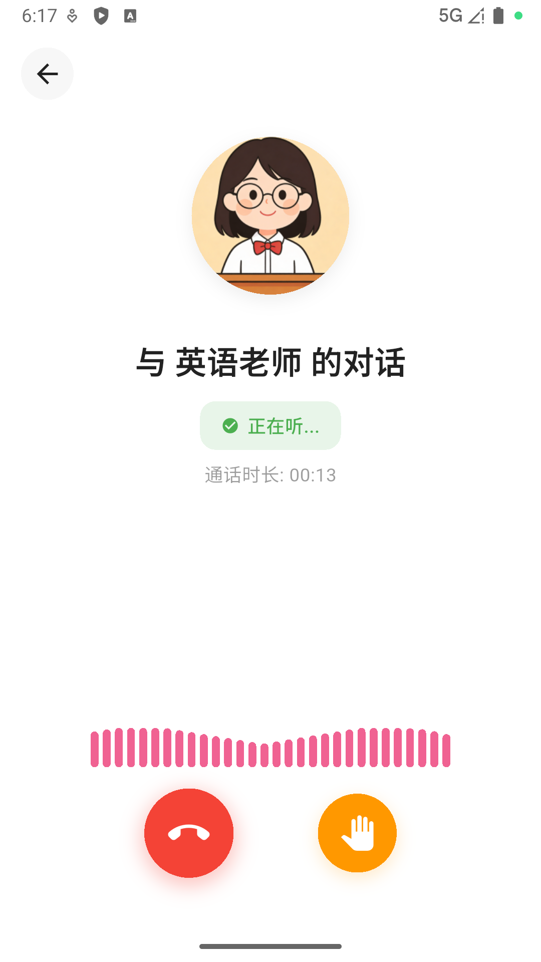 С������app�ٷ���v1.0.1 ��׿���ͼ0