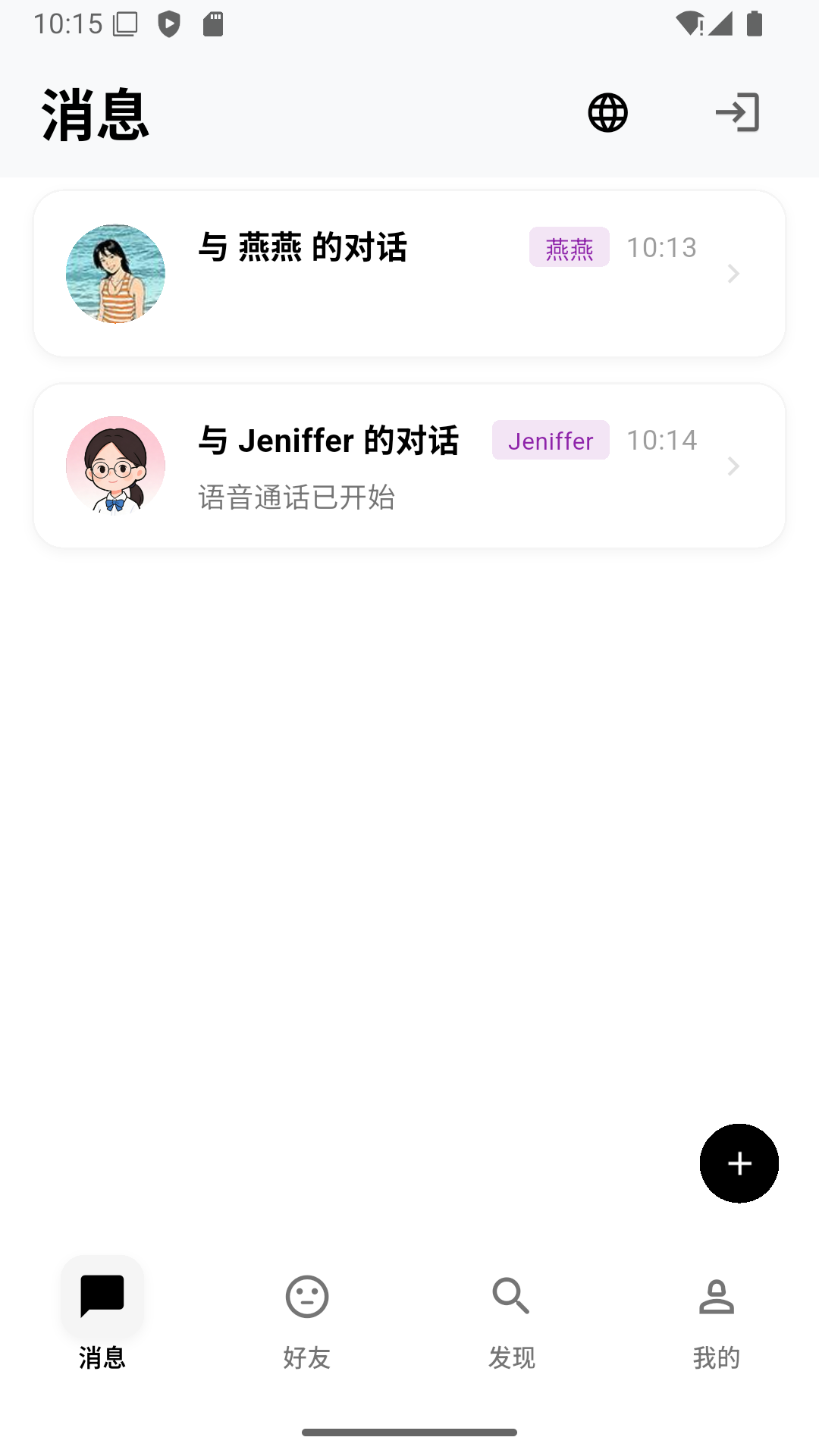 С������app�ٷ���v1.0.1 ��׿���ͼ1