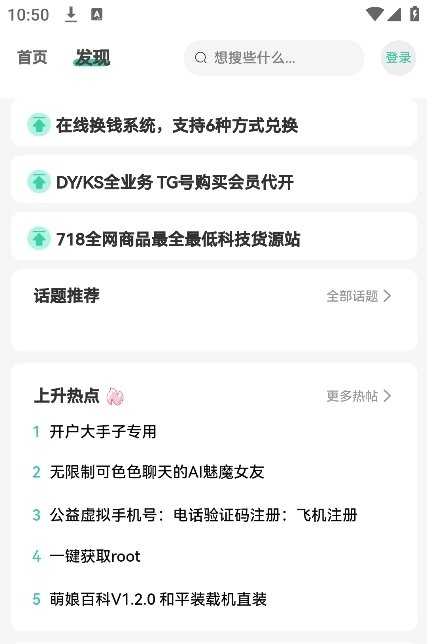 ���������ٷ�����v3.3.0 ���°汾��ͼ0