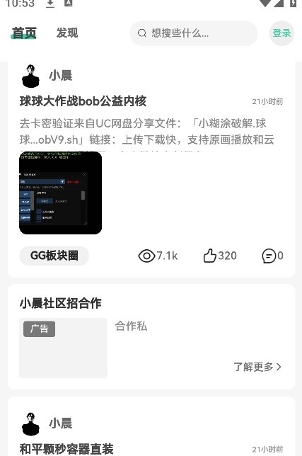 ���������ٷ�����v3.3.0 ���°汾��ͼ1