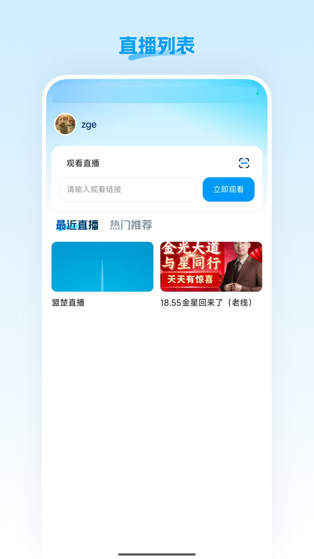 ����app���°�v26.08.17 �ٷ����ͼ1