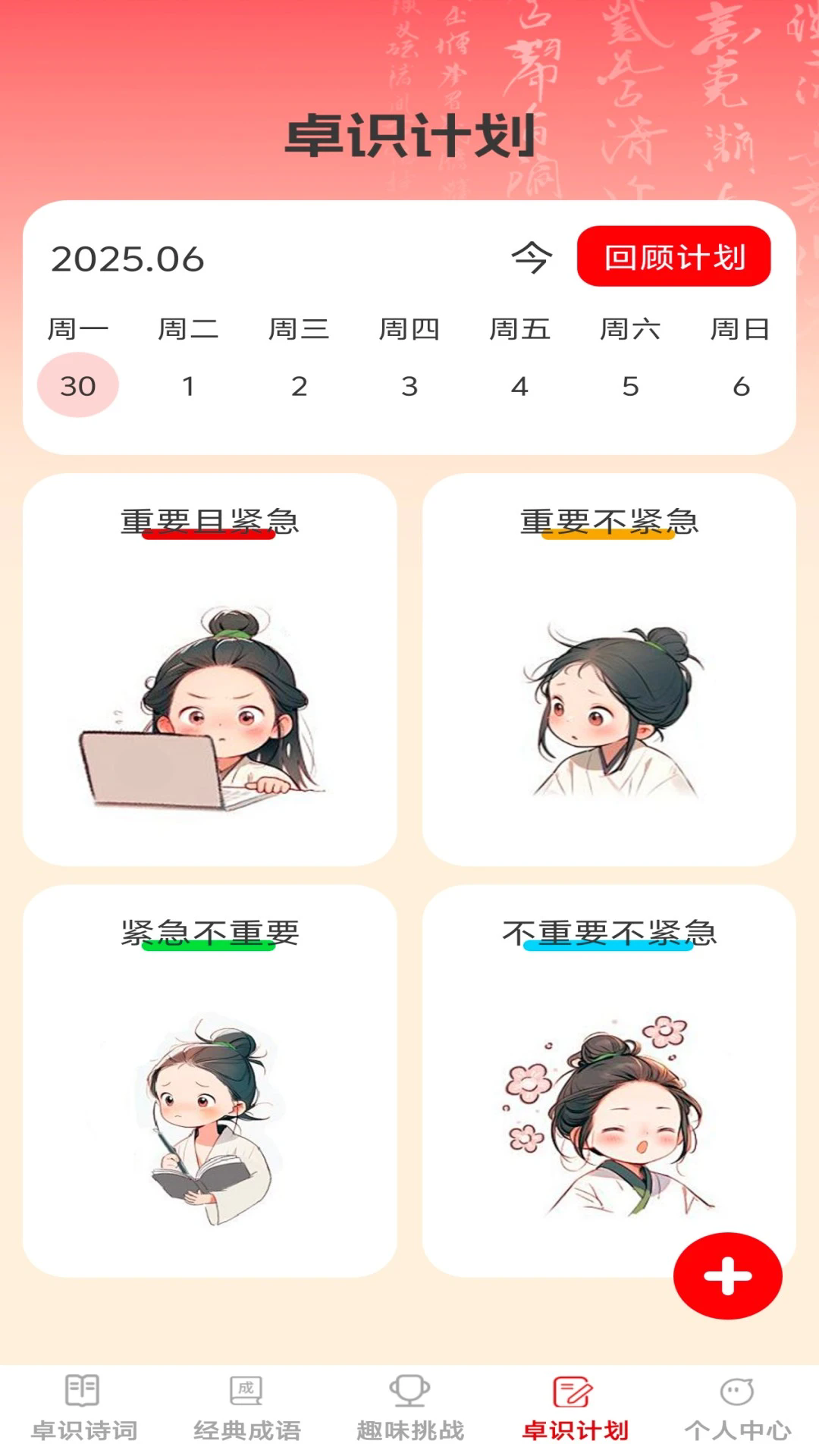׿ʶ���ﰲ׿��v1.0.4��ͼ3