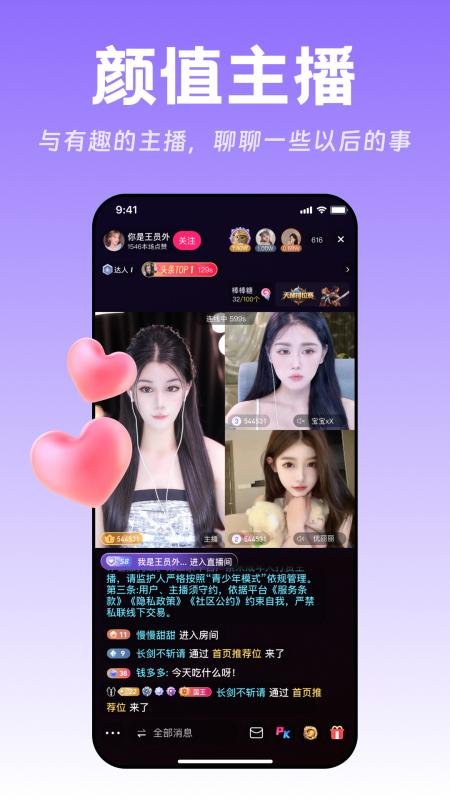 ����ֱ��app��v1.1.1��ͼ2