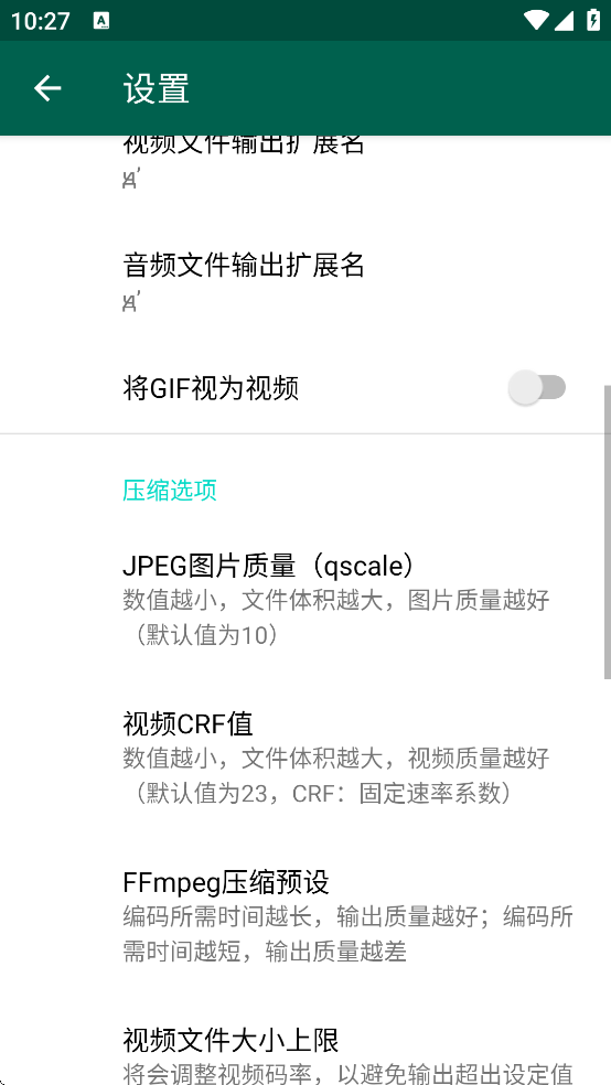 FFShare�ٷ�����v1.3.3 ��׿���ͼ0