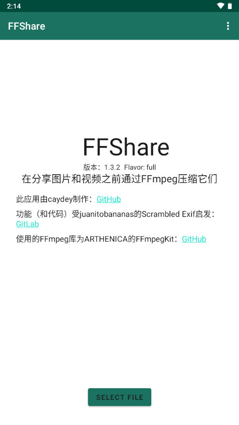 FFShare�ٷ�����v1.3.3 ��׿���ͼ1