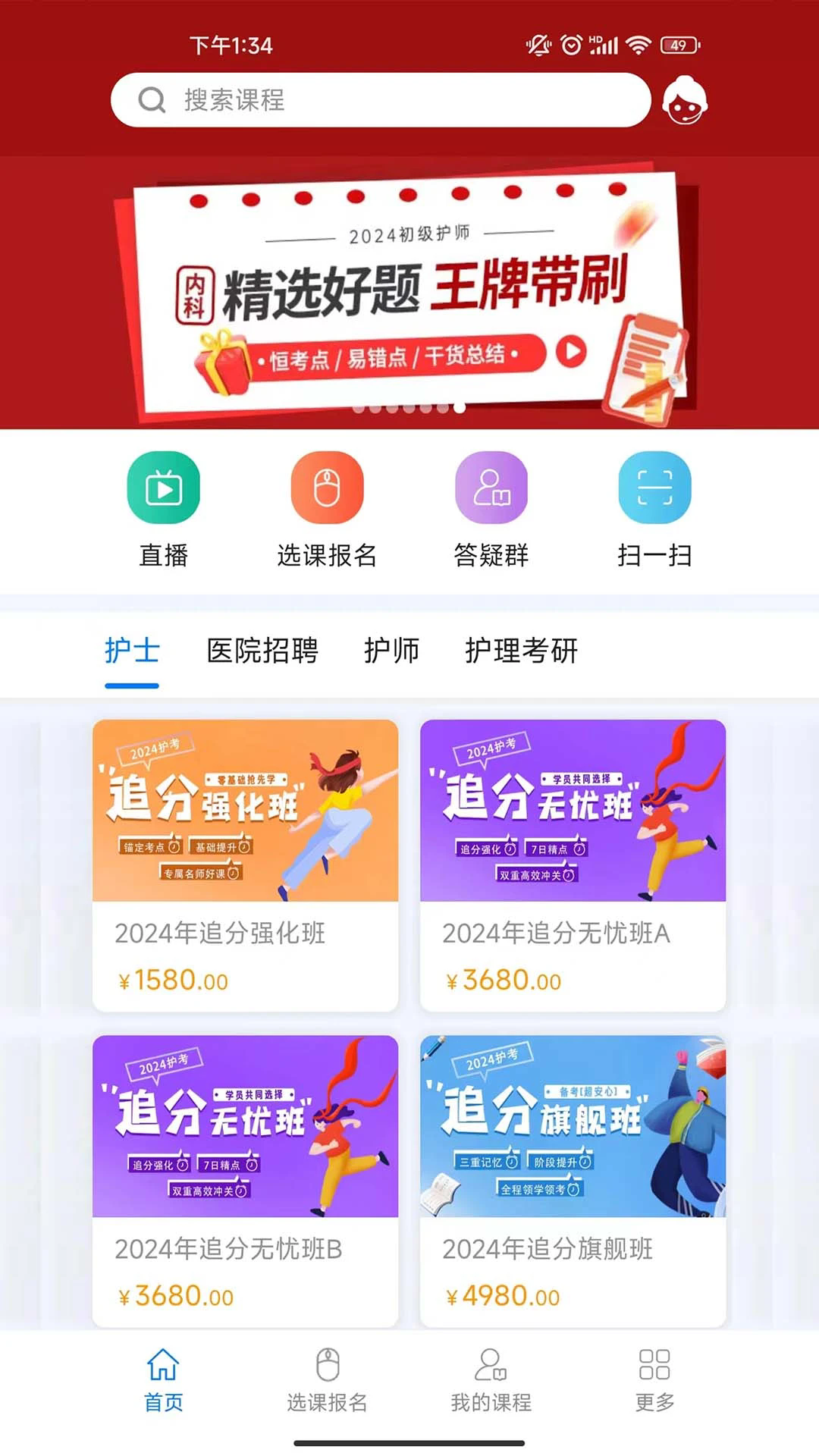 �����пιٷ���v3.7.56��ͼ0