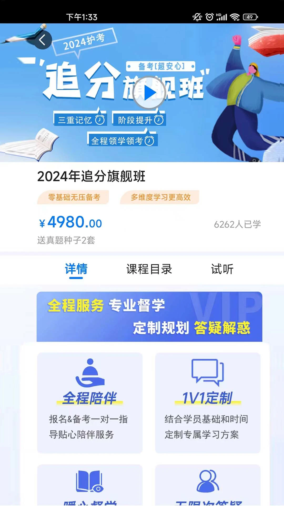�����пιٷ���v3.7.56��ͼ1