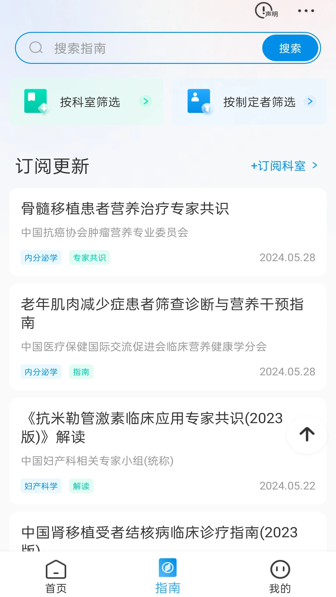 �����ư�׿��v1.12.1��ͼ4