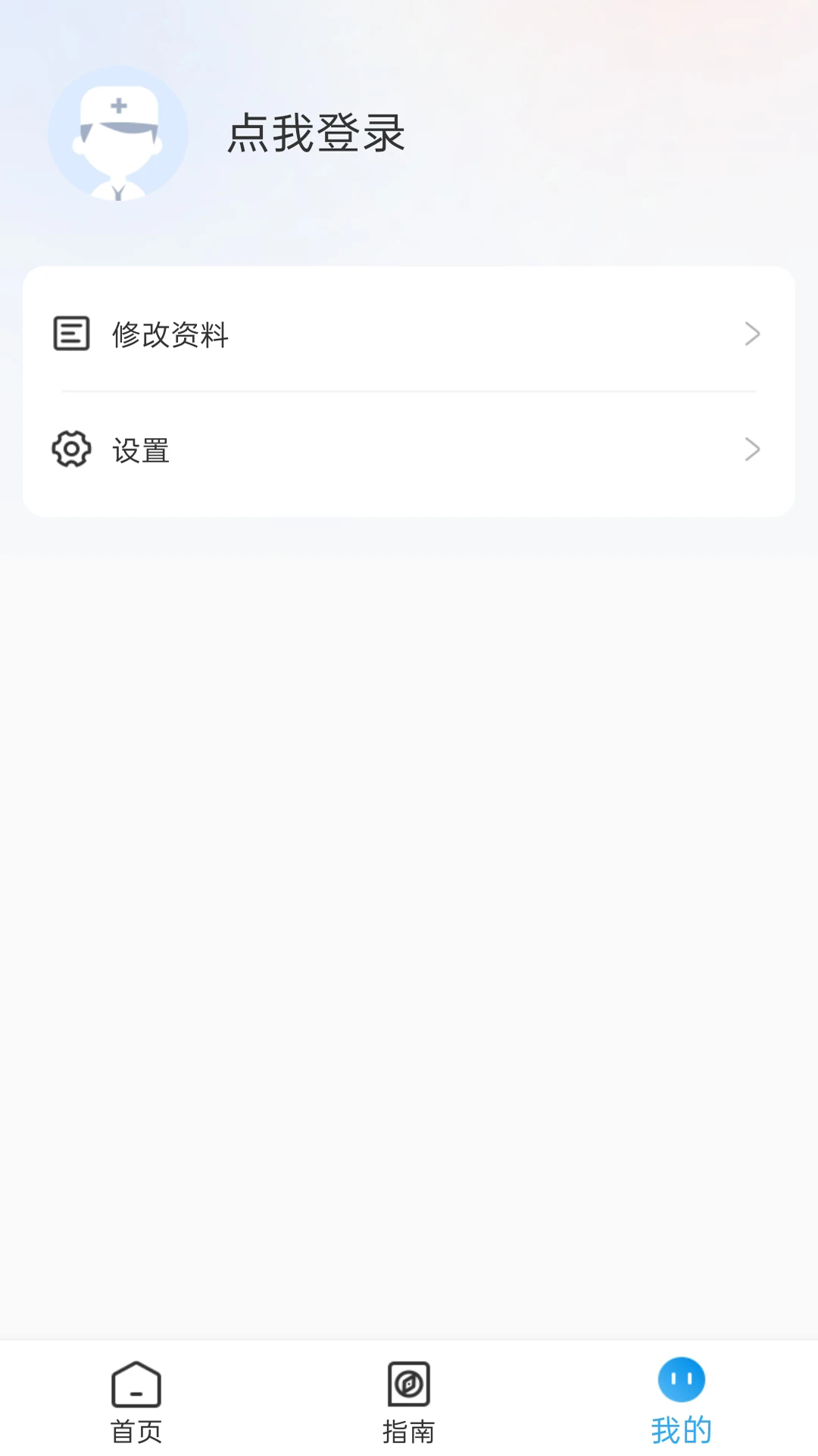�����ư�׿��v1.12.1��ͼ2