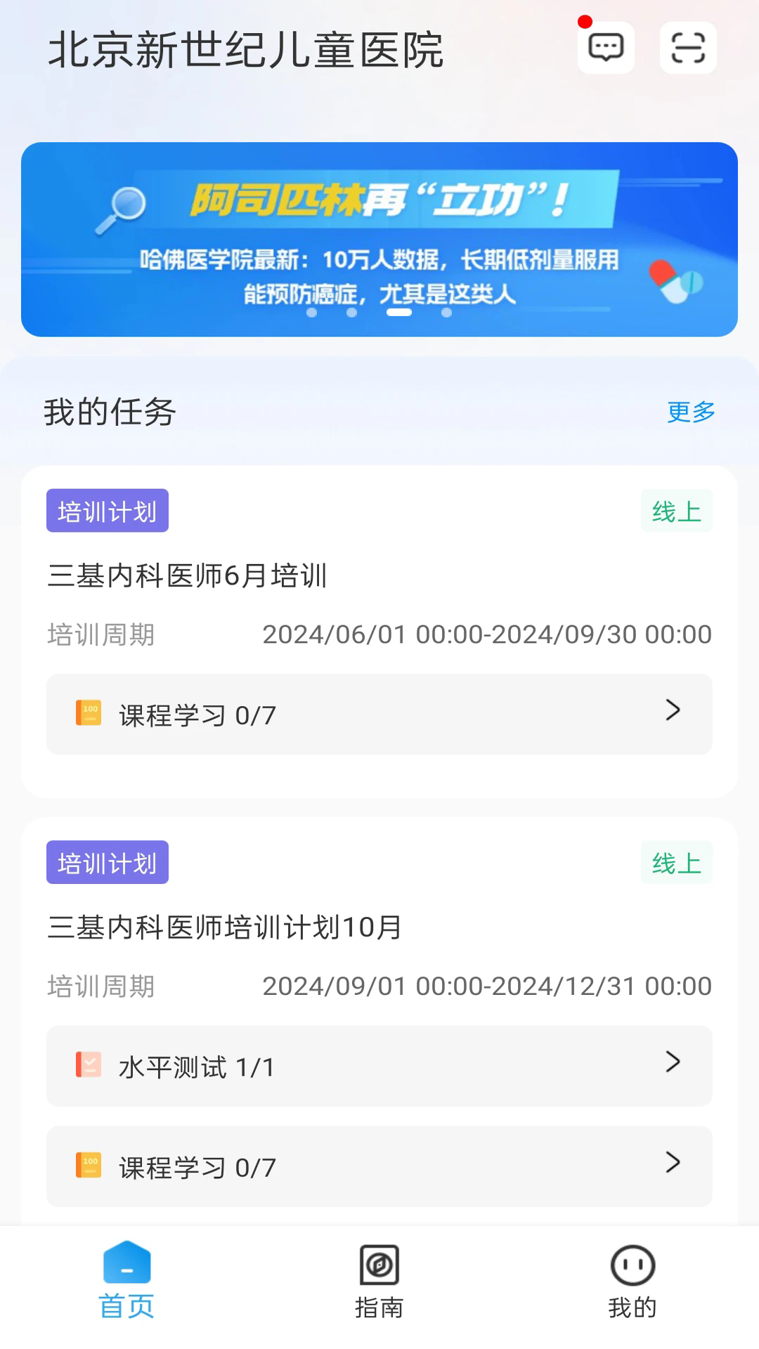 �����ư�׿��v1.12.1��ͼ3