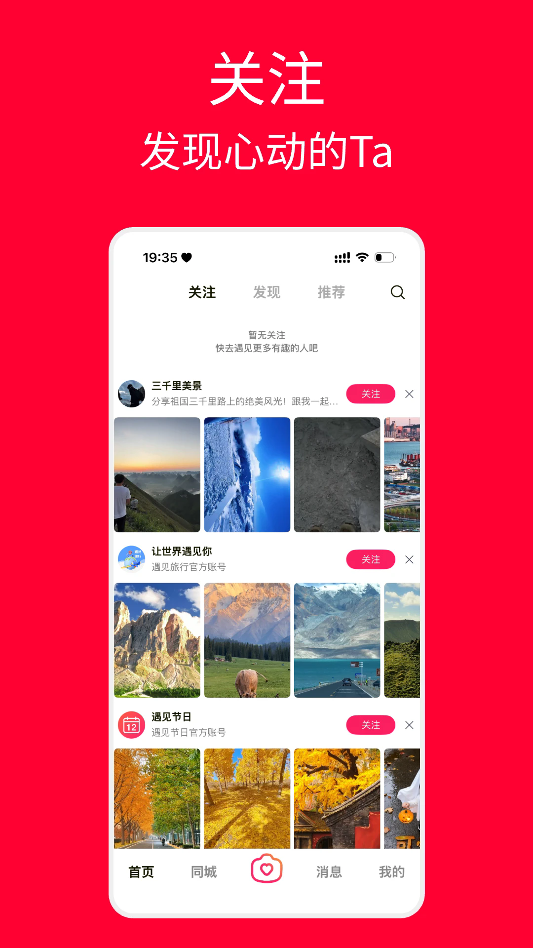 �������°�v7.1.0��ͼ0