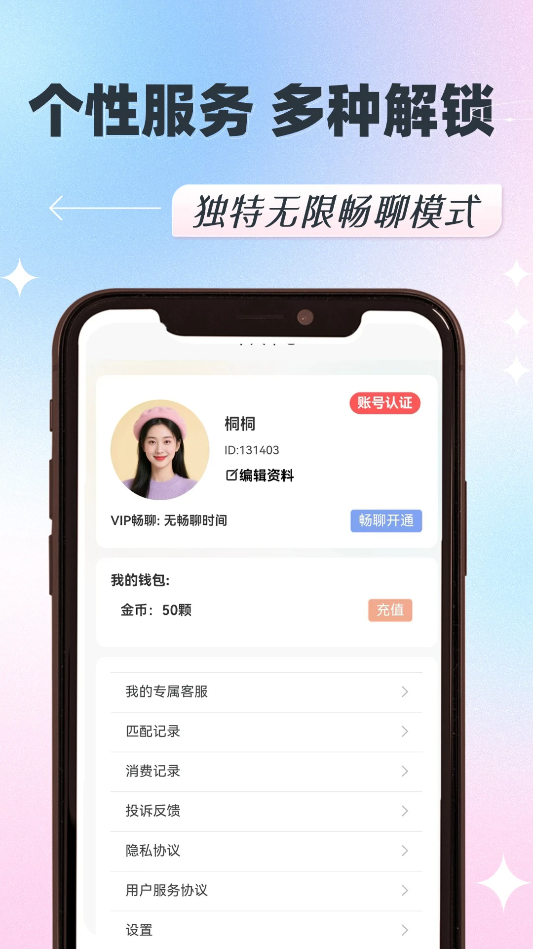 �����ٷ���v1.0.22��ͼ2