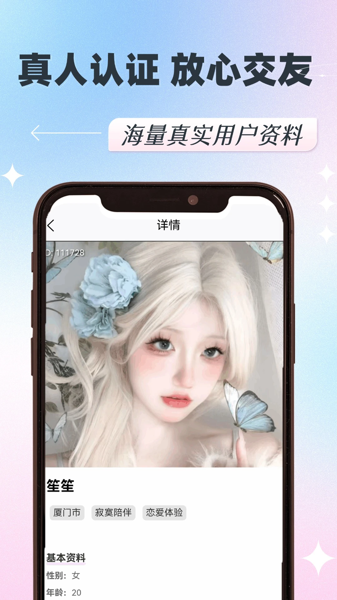 �����ٷ���v1.0.22��ͼ0