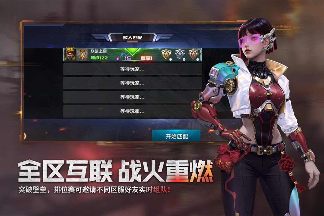 ȫ��ǹս2Ӣ�ۻ���汾76.0��ͼ3