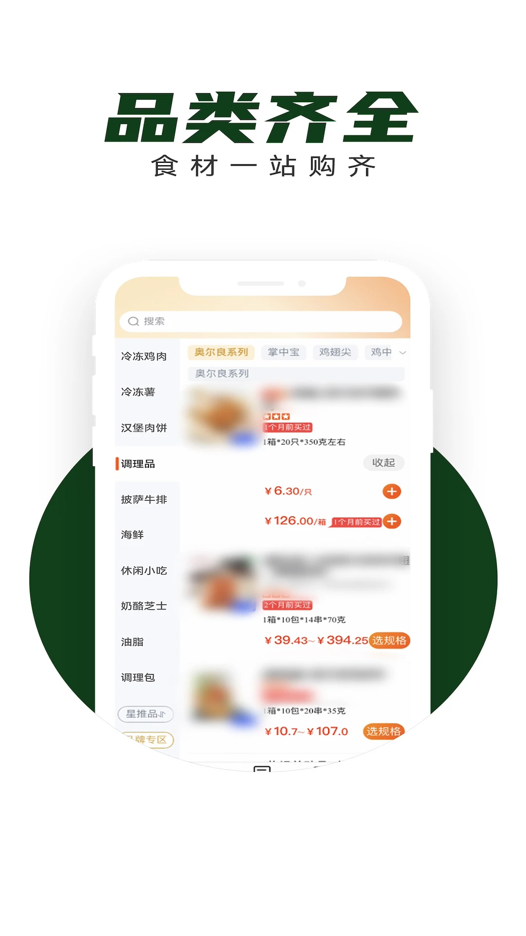 ��ʳ���ٷ���v1.7.050��ͼ1