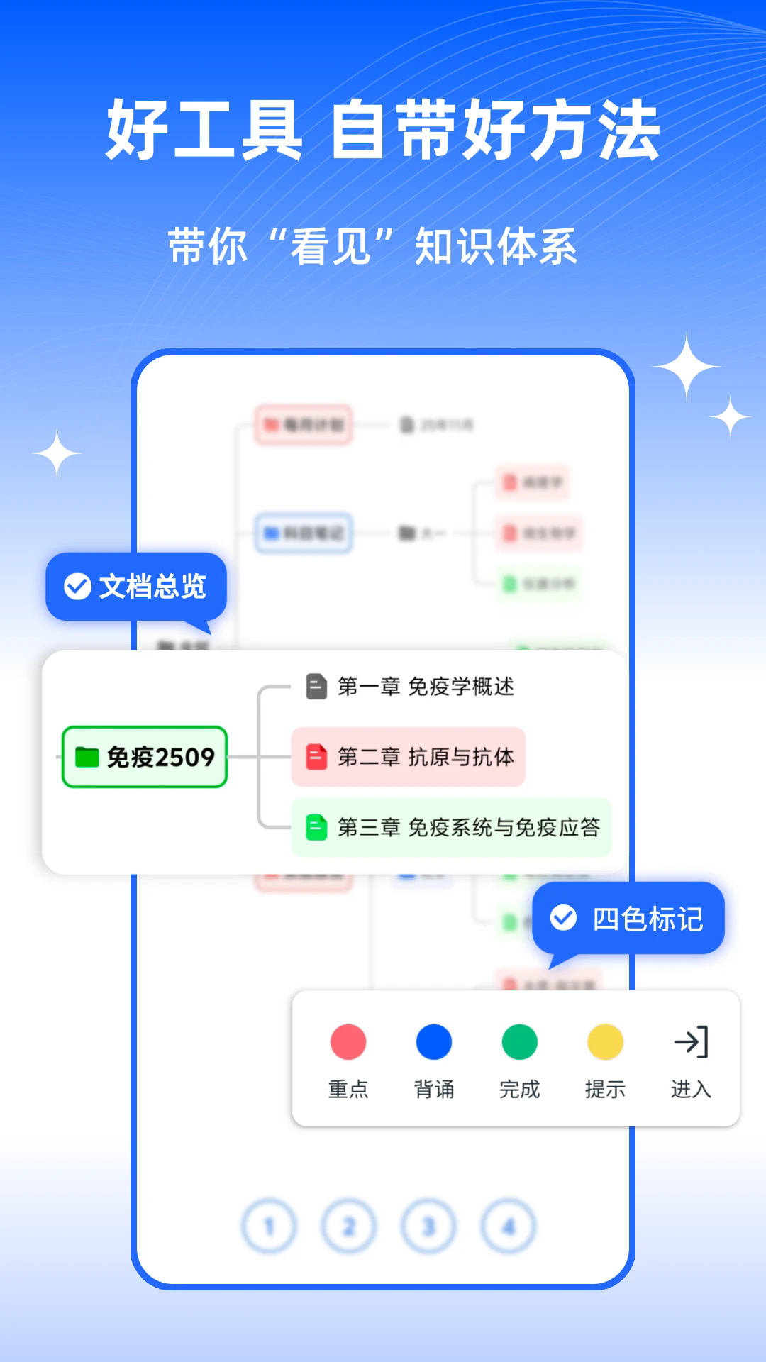 ��ɫ�ʼǹٷ���v1.2.2��ͼ0