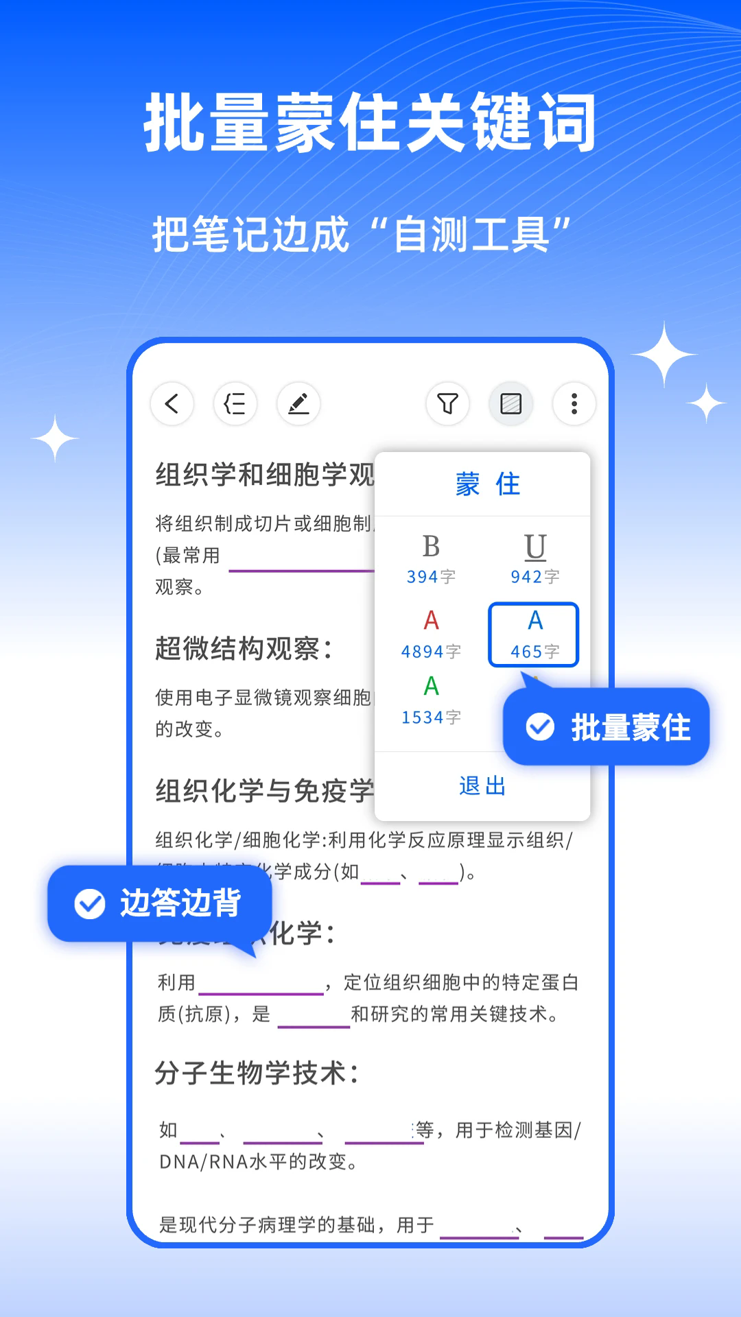 ��ɫ�ʼǹٷ���v1.2.2��ͼ2