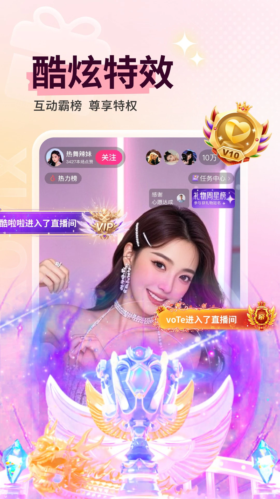 小心心手机版截图4