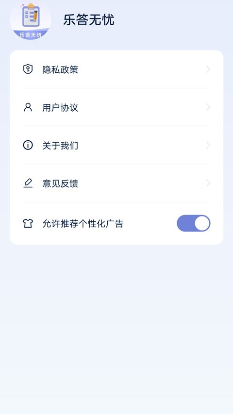�ִ�����׬Ǯ�����°汾v6.3.2.2 ������ͼ3