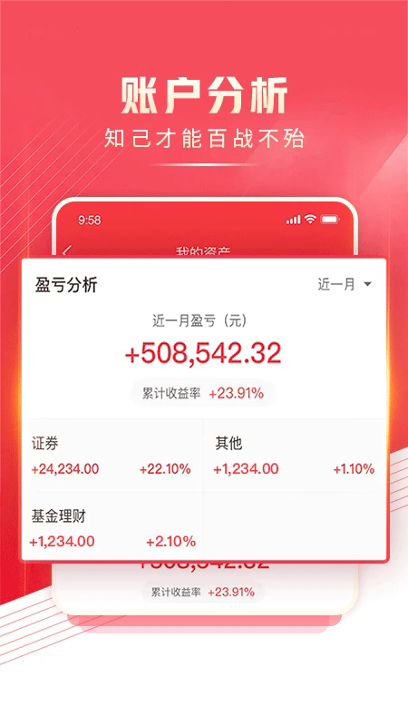 �����Ƹ������°�v4.38.0��ͼ3