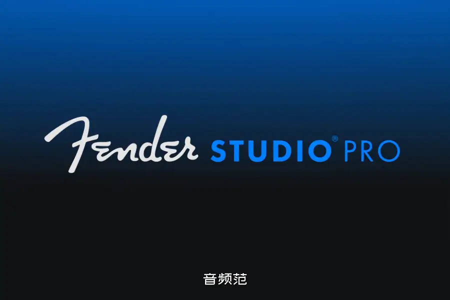 Fender Studio Pro